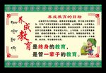 藏式边框