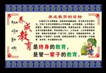 藏式边框