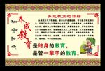 藏式边框