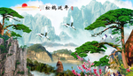松鹤延年