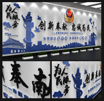警营文化墙