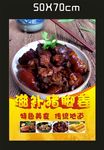 滋补猪脚姜