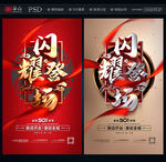开业