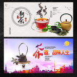 茶道
