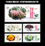 师德