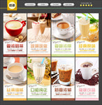 奶茶