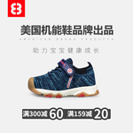 童鞋主图