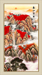 泰山