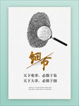 细节