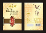 茶叶包装袋