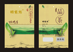 茶叶包装袋