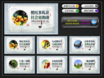 讲文明树新风公益广告