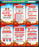 2019两会