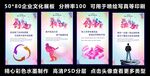 企业文化标语