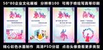 企业标语