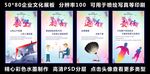 企业标语