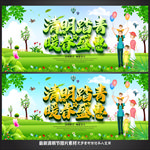 清明节