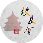 校友会