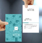 素雅名片