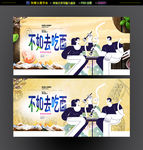面馆