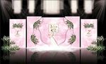 粉色系婚礼