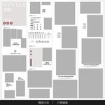 淘宝天猫女装空白通用模板图片