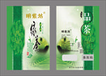 茶叶包装袋
