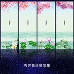 864精美展架