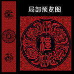 红黑汉唐中式婚礼T台设计