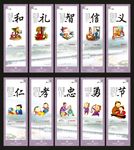 国学文化