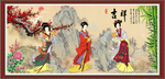 仕女图