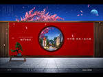 地产 中式