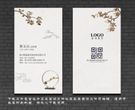 花鸟名片 禅意名片 创意名片
