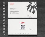 名片设计 名片模板 张姓名片