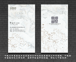 瓷砖名片 大理石名片