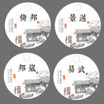 茶叶包装