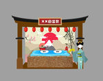 温泉合影DP