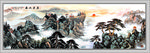 泰山