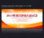 展板设计