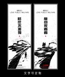 关爱老人海报