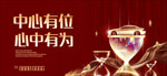 车位