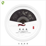 折扇