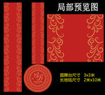 大红金色欧式婚礼T台设计