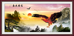 宏图大展