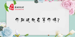 同学会