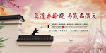 莫道桑榆晚为霞尚满天