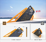 科技雕塑