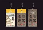 白酒吊牌