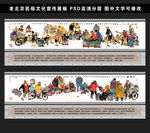 民俗文化