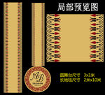 婚礼T台